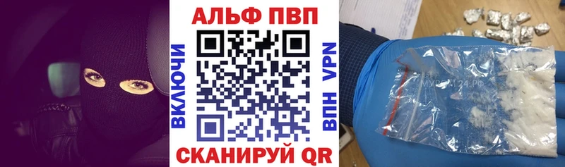 MEGA как войти  продажа наркотиков  Мариинский Посад  это состав  Alpha PVP СК КРИС 