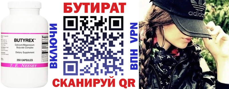 Бутират жидкий экстази  blacksprut ссылка  Мариинский Посад 