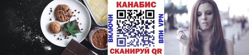 мега как войти  Мариинский Посад  Canna-Cookies конопля 
