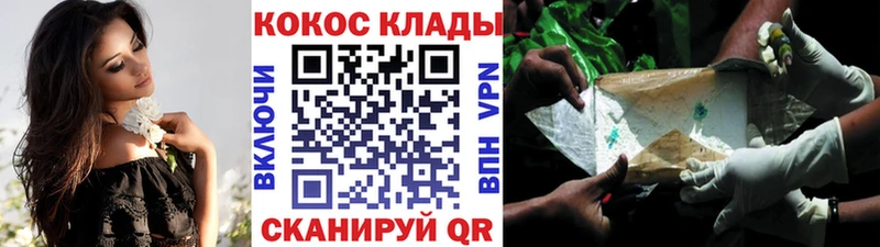 Кокаин Колумбийский  магазин продажи   Мариинский Посад 