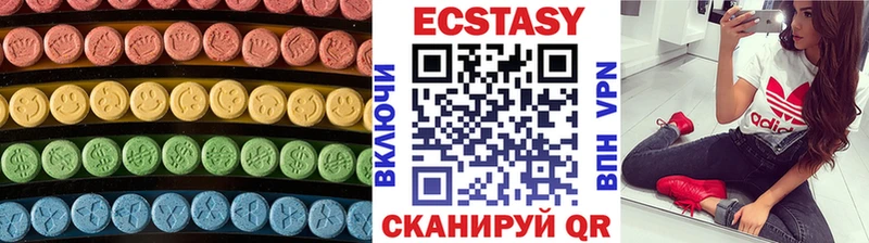 OMG как войти Мариинский Посад ЭКСТАЗИ диски