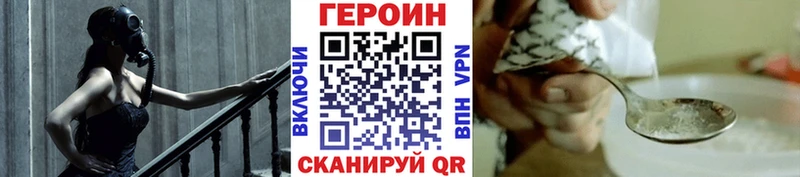 что такое   Мариинский Посад  kraken онион  Героин хмурый 