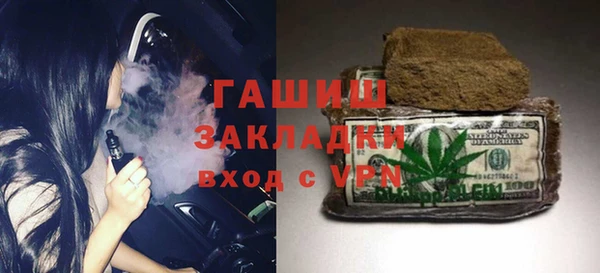 мефедрон Богданович