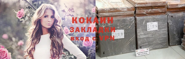 мефедрон мука Костерёво