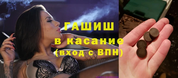 spice Богородск
