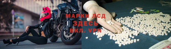 скорость mdpv Богородицк