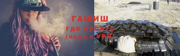 мефедрон Богданович