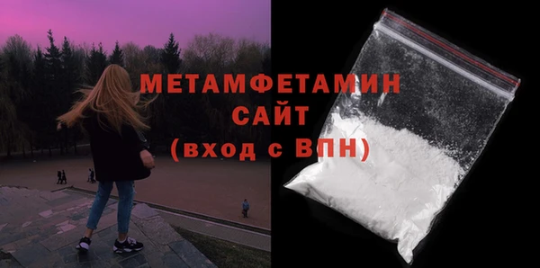 мефедрон мука Костерёво