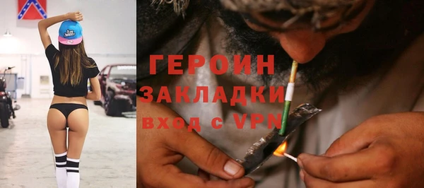 мефедрон Богданович