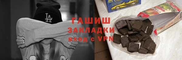 spice Богородск