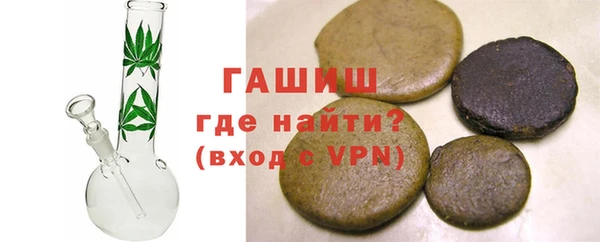 мефедрон Богданович