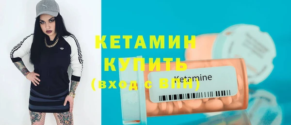 мефедрон Богданович
