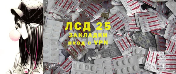 мефедрон Богданович