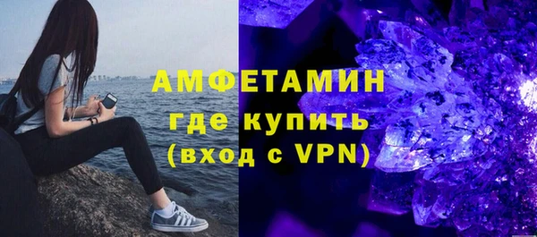 скорость mdpv Беломорск