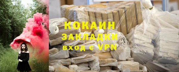 скорость mdpv Богородицк