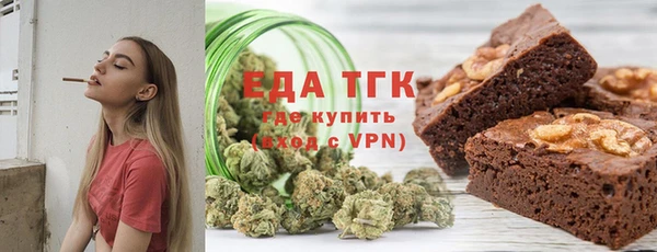 мефедрон Богданович
