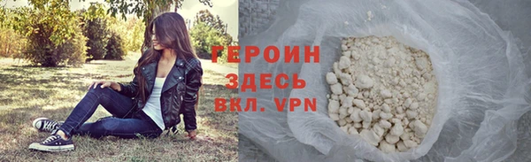 spice Богородск