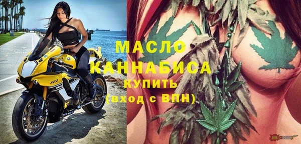 мефедрон Богданович