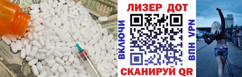 ЛСД экстази кислота  где купить наркоту  Мариинский Посад 
