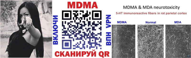 MDMA crystal  Мариинский Посад 