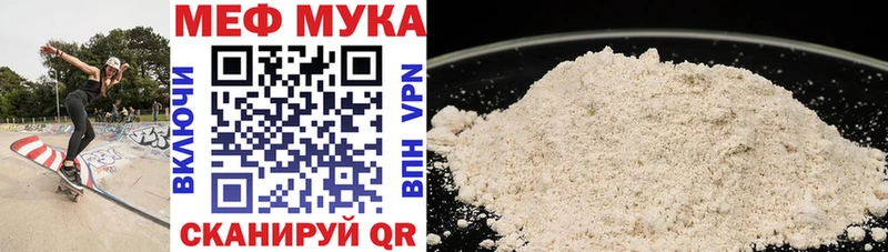 mega как зайти Мариинский Посад МЯУ-МЯУ 4 MMC