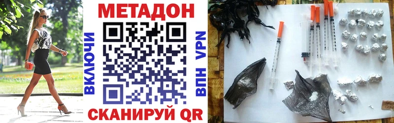 kraken как войти  Мариинский Посад  МЕТАДОН VHQ  как найти наркотики 