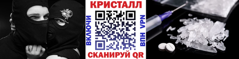Метамфетамин пудра  Мариинский Посад 