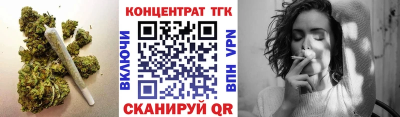 Дистиллят ТГК концентрат  Мариинский Посад 