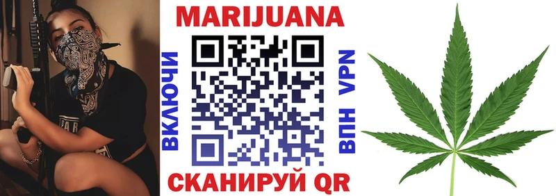 закладки Мариинский Посад Бошки Шишки White Widow